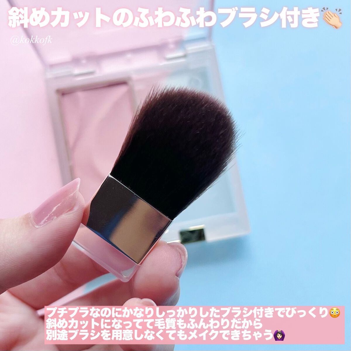 シームレストーン ブラッシュ/excel/パウダーチークを使ったクチコミ（3枚目）