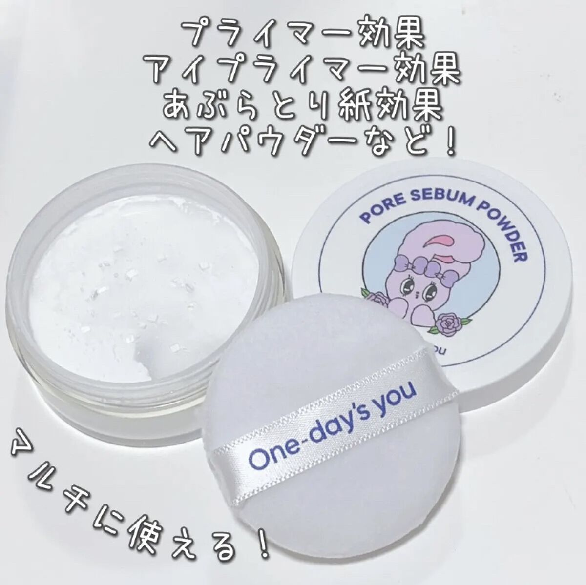 ポアセバムパウダー/One-day's you/ルースパウダーを使ったクチコミ（3枚目）