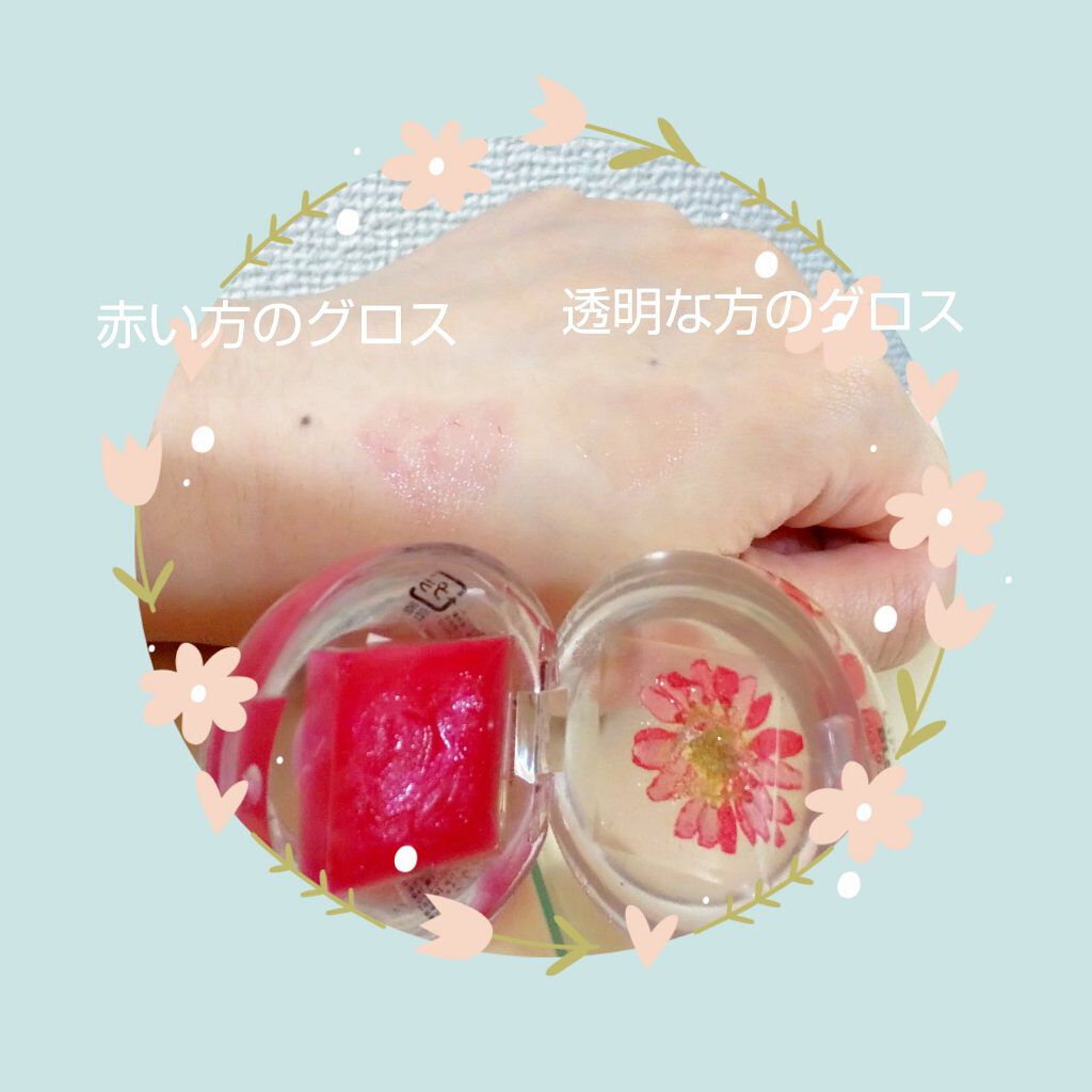 DUO LIP  GLOS /キャンディ ブロッサム/リップグロスを使ったクチコミ（2枚目）