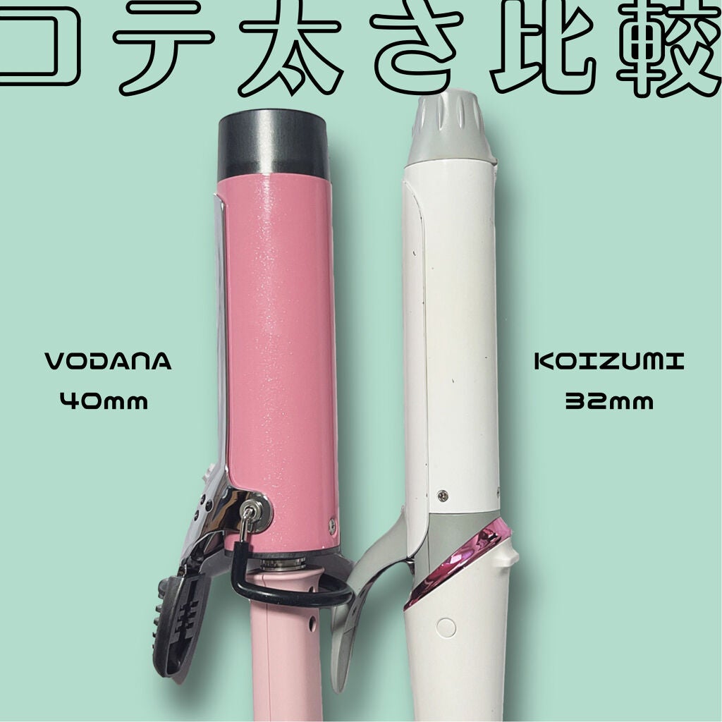 グラムウェーブ カーリングアイロン 36mm/40mm/VODANA (ボダナ)/カールアイロンを使ったクチコミ(3枚目)