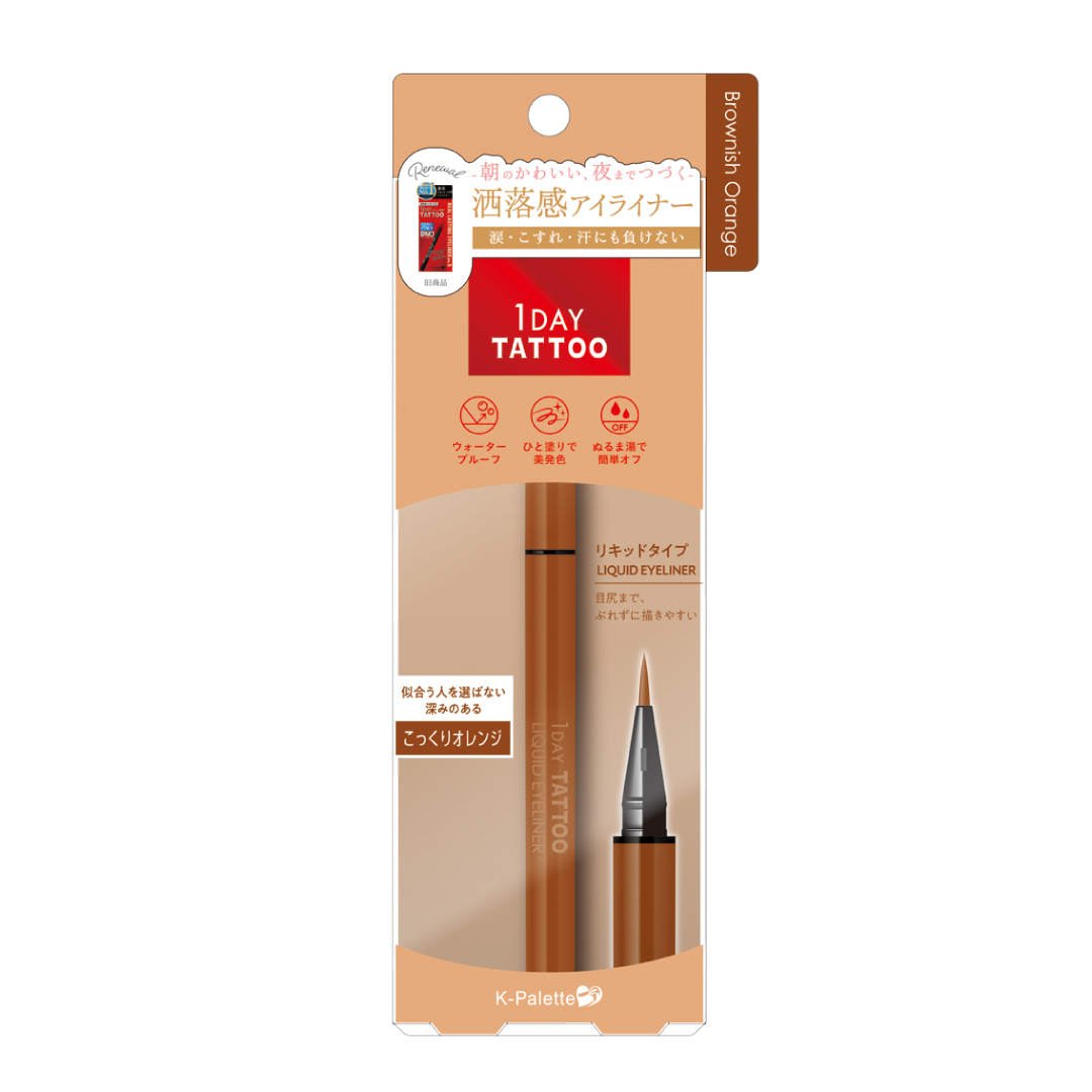 1DAY TATTOO リキッドアイライナー 04 ブラウニッシュオレンジ