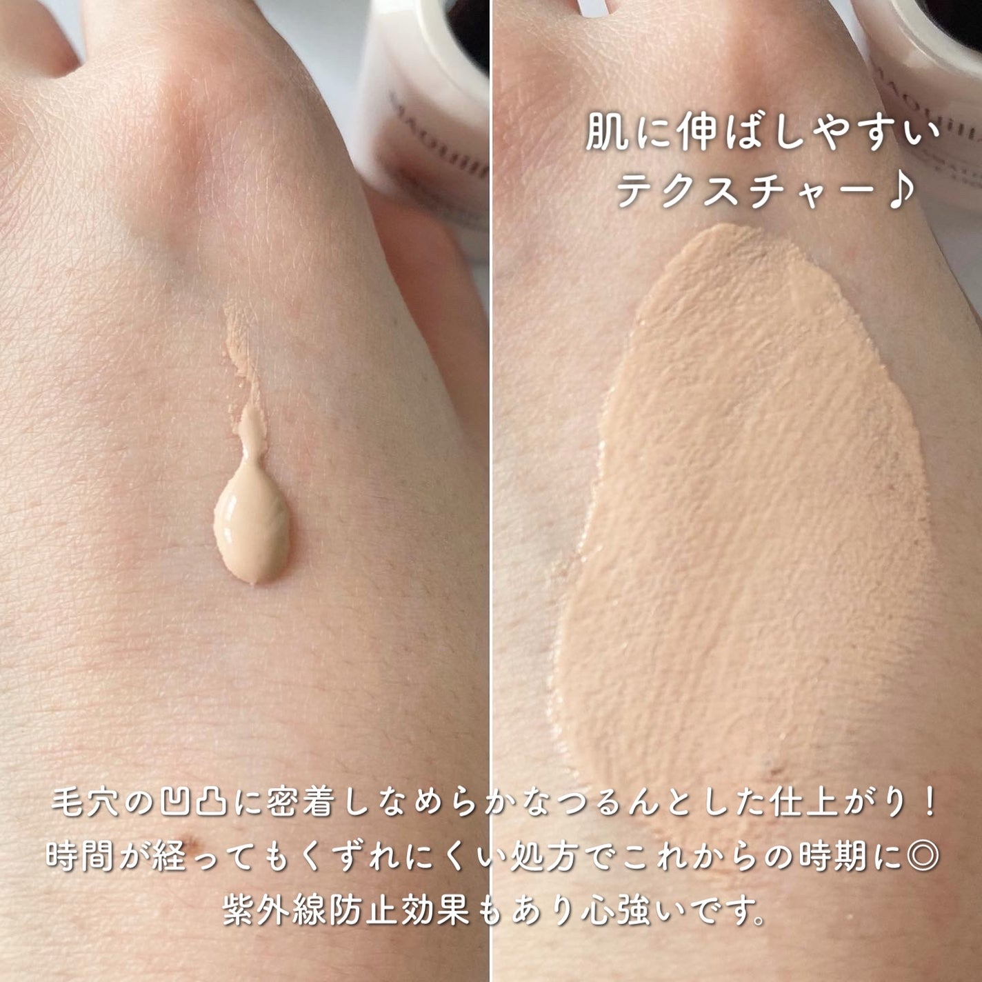 ドラマティックエッセンスリキッド/マキアージュ/リキッドファンデーションを使ったクチコミ(2枚目)