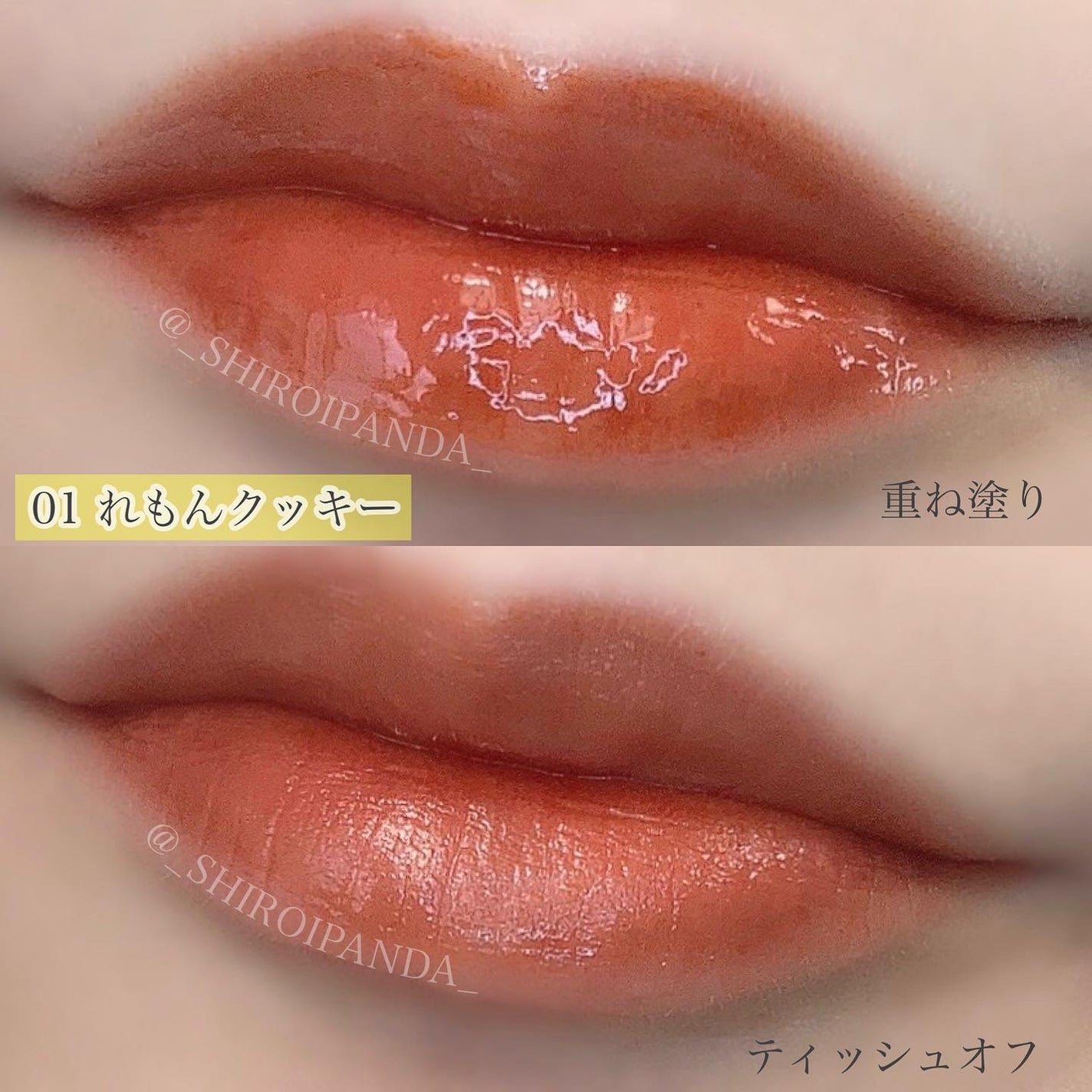 Melty flower lip tint/haomii/口紅を使ったクチコミ(4枚目)