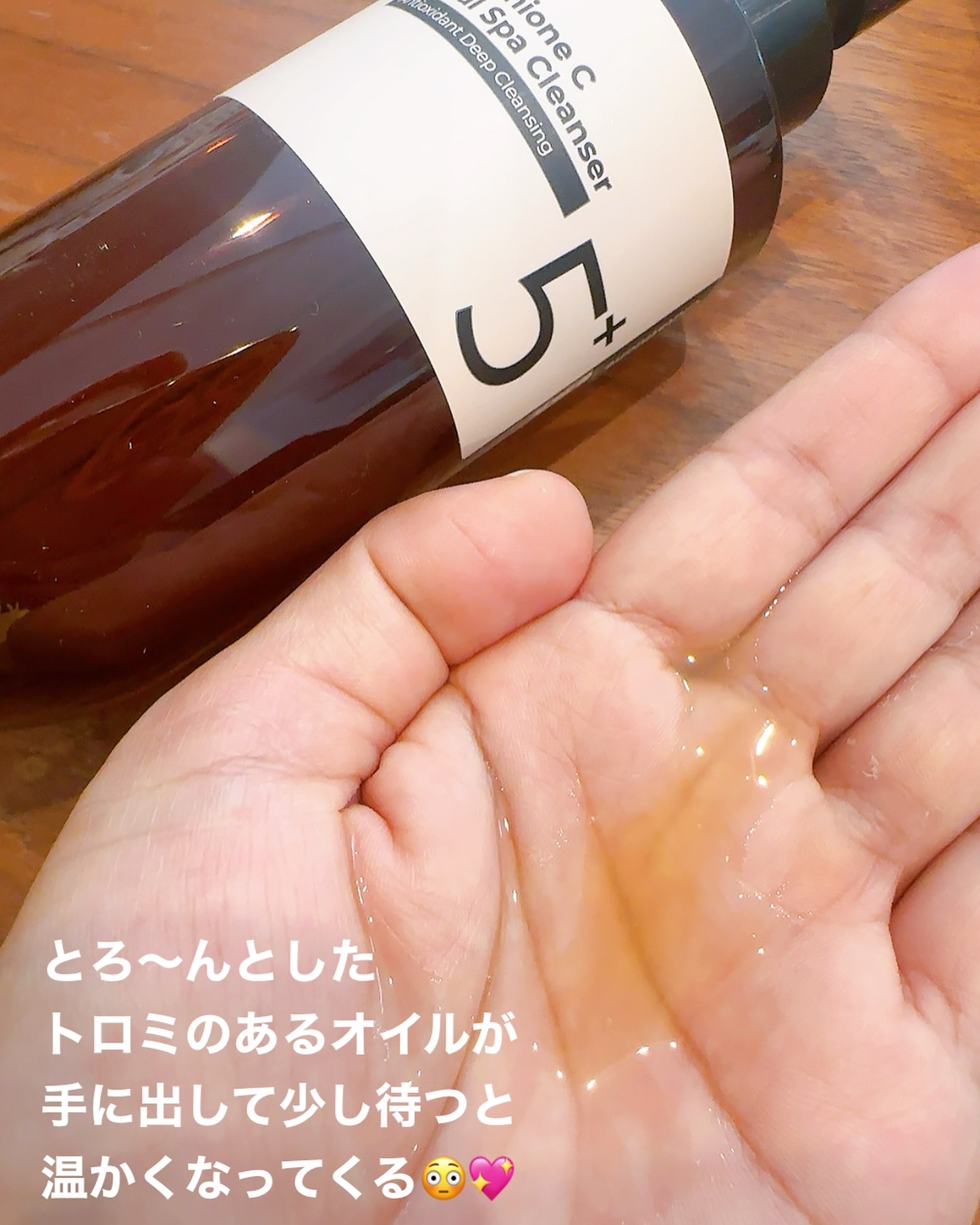 5番 白玉グルタチオンCメラゼロクリーム/numbuzin/フェイスクリームを使ったクチコミ（3枚目）