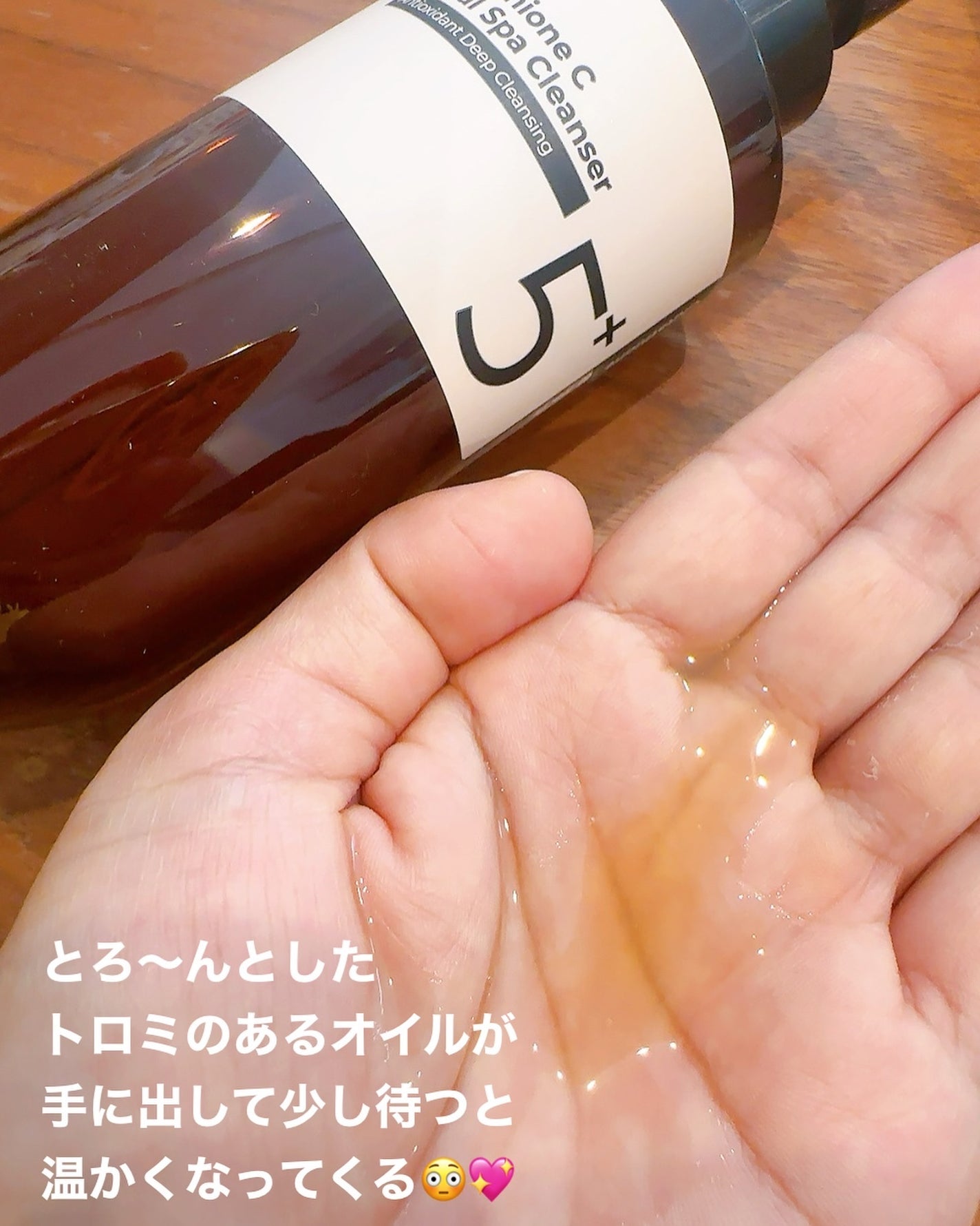 5番 白玉グルタチオンCメラゼロクリーム/numbuzin/フェイスクリームを使ったクチコミ(3枚目)