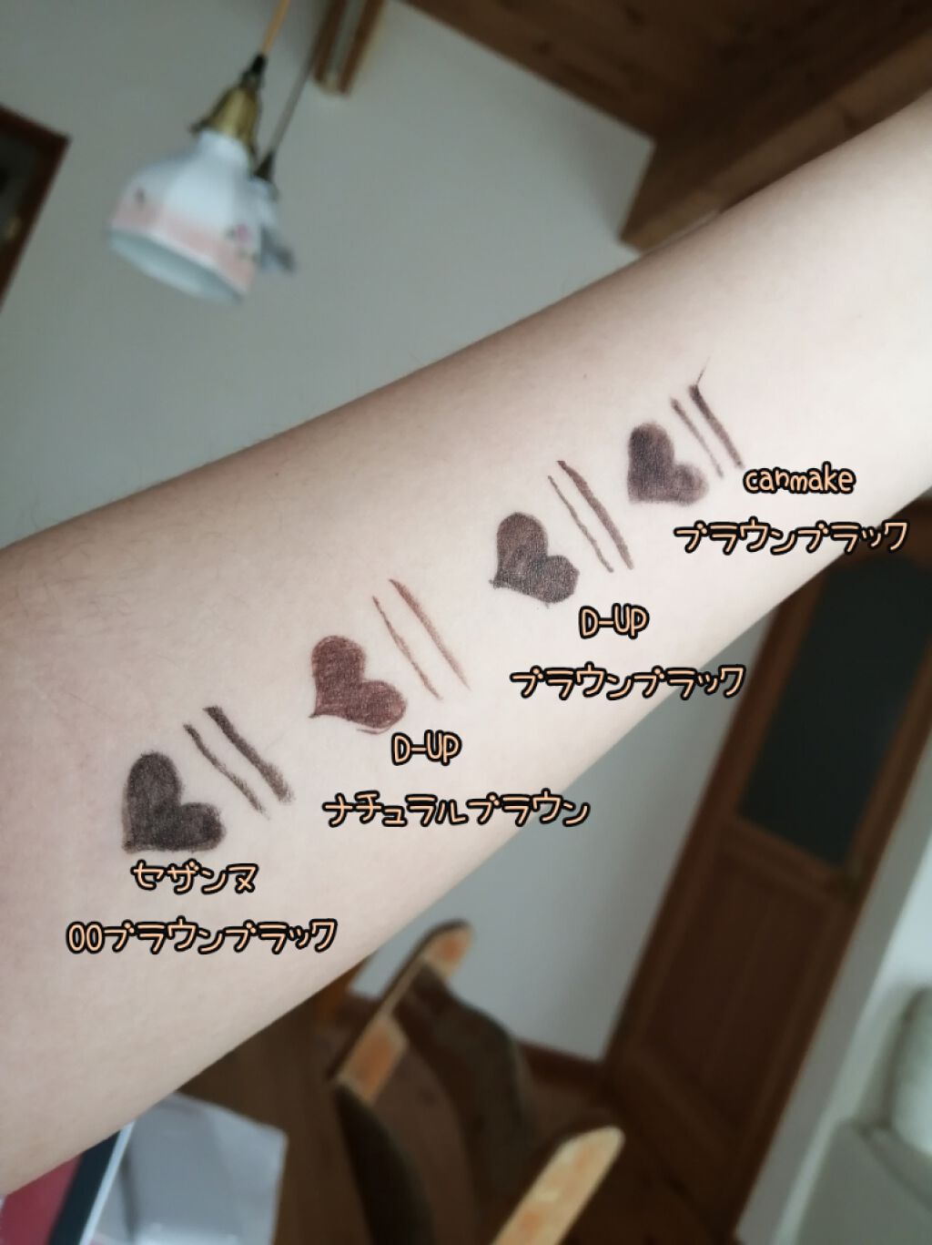 【旧品】シルキーリキッドアイライナーWP/D-UP/リキッドアイライナーを使ったクチコミ(2枚目)