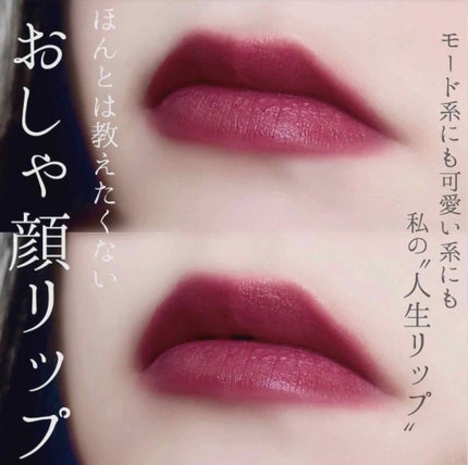 3CE ベルベット リップティント/3CE/リップティントを使ったクチコミ(1枚目)
