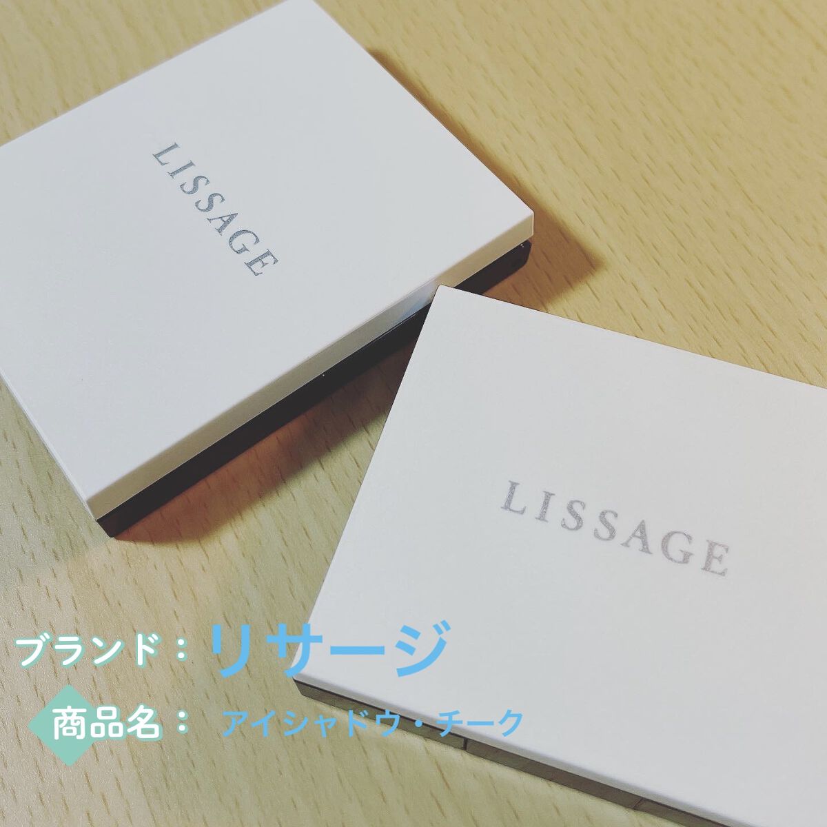 スキンフィットアイズ/リサージ/アイシャドウパレットを使ったクチコミ（1枚目）