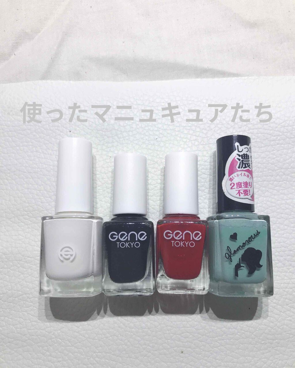 gene TOKYO ネイル/DAISO/マニキュアを使ったクチコミ（2枚目）
