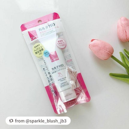 モイスチュア ハンドクリーム/カルテHD/ハンドクリームを使ったクチコミ(2枚目)