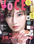 VOCE 2023年11月号 / VoCE (ヴォーチェ)