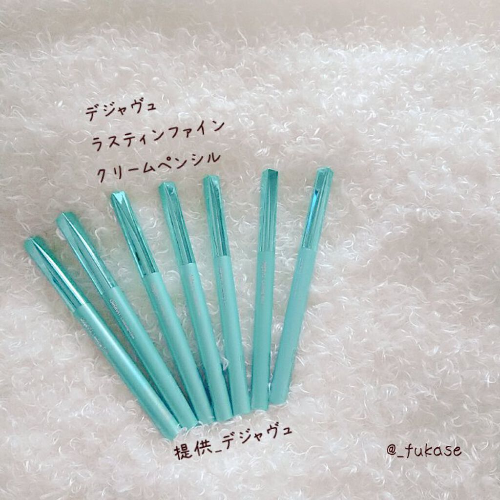 「密着アイライナー」クリームペンシル/デジャヴュ/ペンシルアイライナーを使ったクチコミ(1枚目)