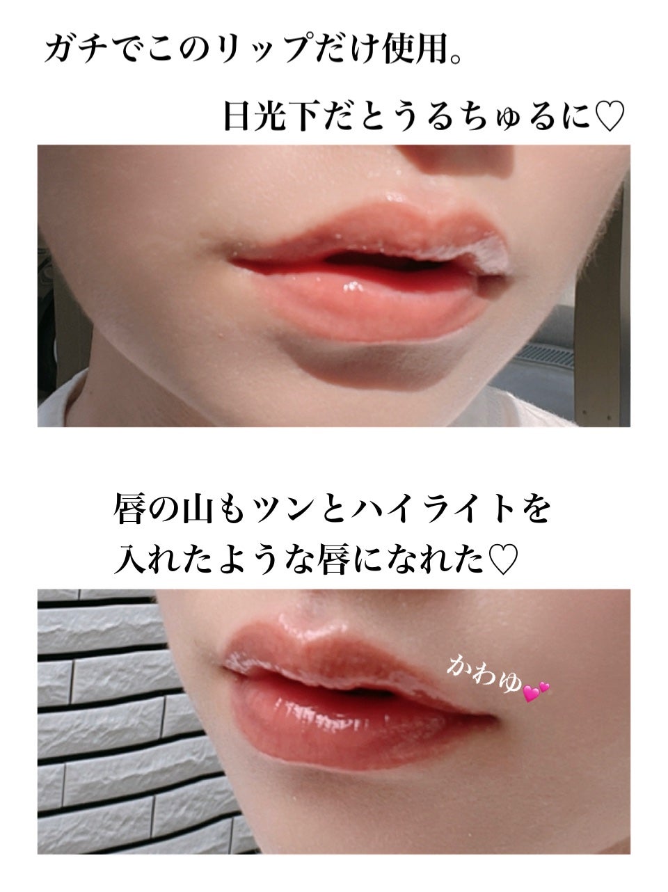 リップフォンデュ/メンソレータム/リップバームを使ったクチコミ(7枚目)