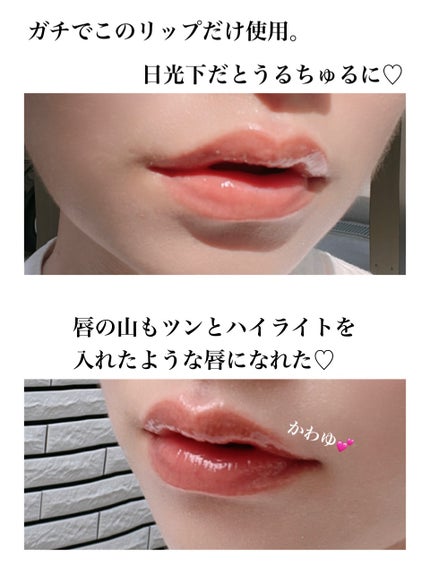 リップフォンデュ/メンソレータム/リップバームを使ったクチコミ(7枚目)