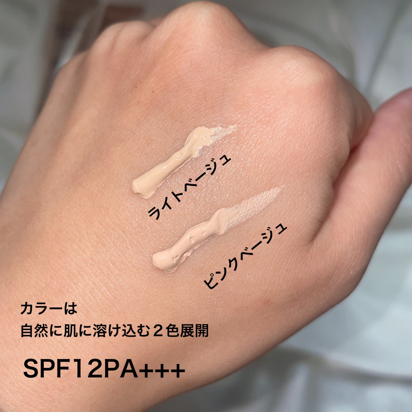 ミミックシーラー/プリマヴィスタ/クリームコンシーラーを使ったクチコミ(3枚目)