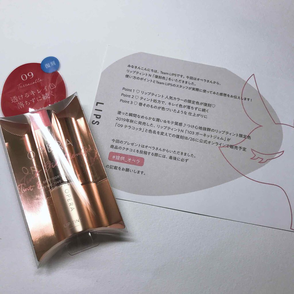 オペラ リップティント N/OPERA/リップティントを使ったクチコミ(1枚目)