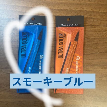 ウルトラカラー アイライナー/MAYBELLINE NEW YORK/リキッドアイライナーを使ったクチコミ(2枚目)