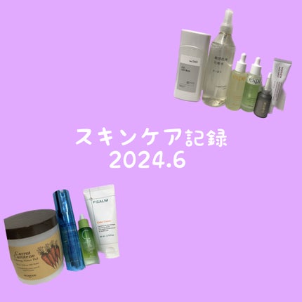 夢みるバーム 海泥スムースモイスチャー/ロゼット/クレンジングバームを使ったクチコミ(1枚目)