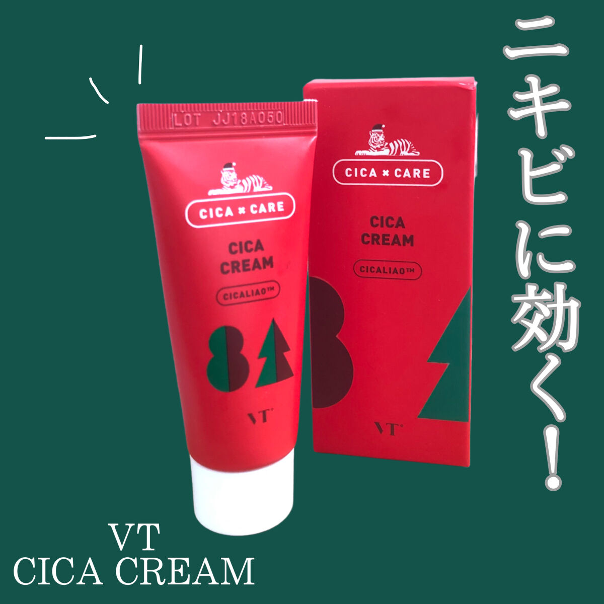 CICA クリーム/VT/フェイスクリームを使ったクチコミ（1枚目）