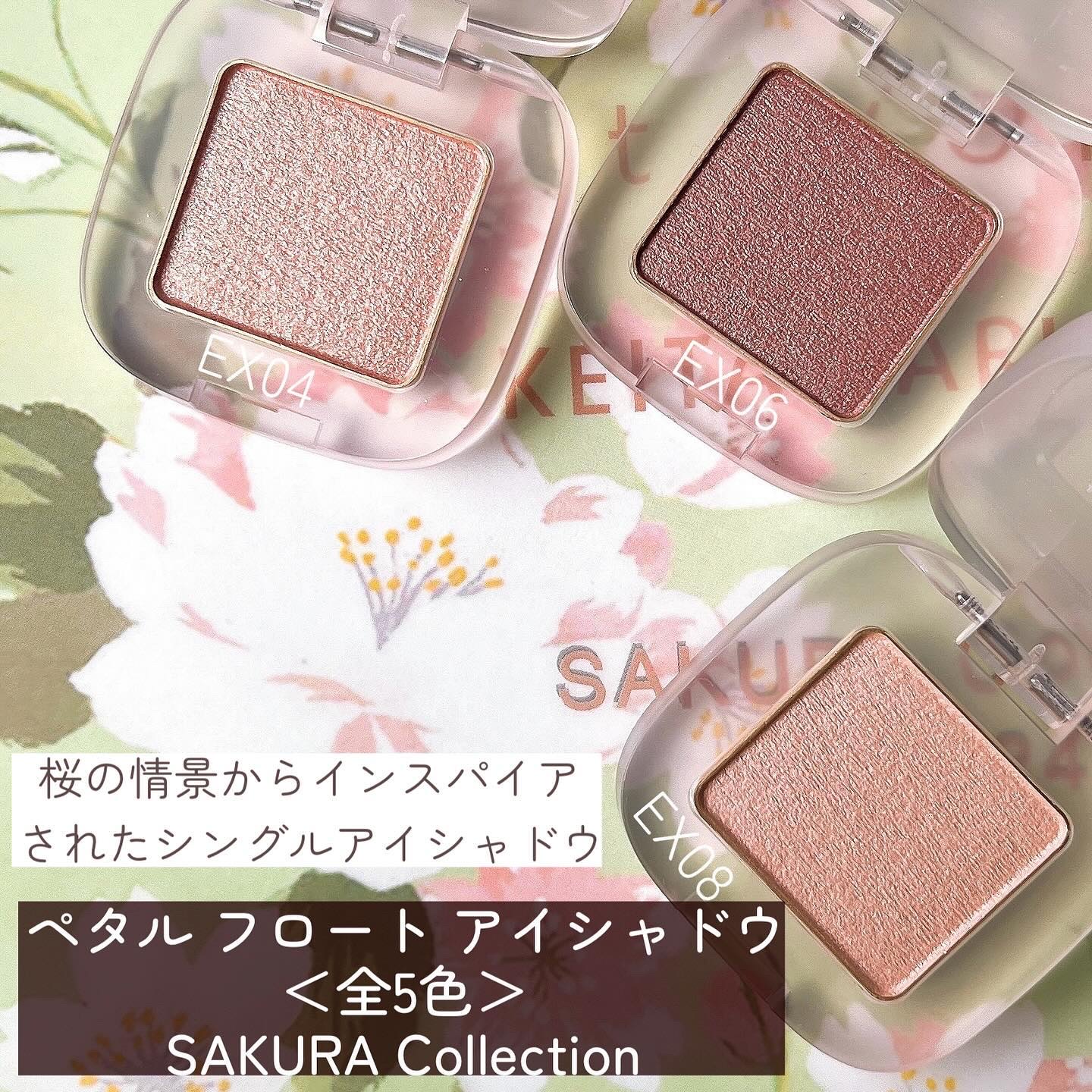 ペタル フロート アイシャドウ EX08 Ephemeral/to/one/アイシャドウパレットを使ったクチコミ（3枚目）