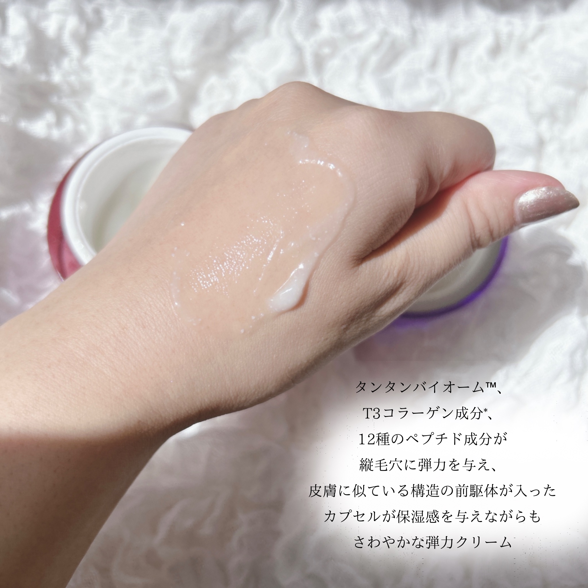 プロバイオダームタイトニングコラーゲンクリーム/BIOHEAL BOH/フェイスクリームを使ったクチコミ（2枚目）