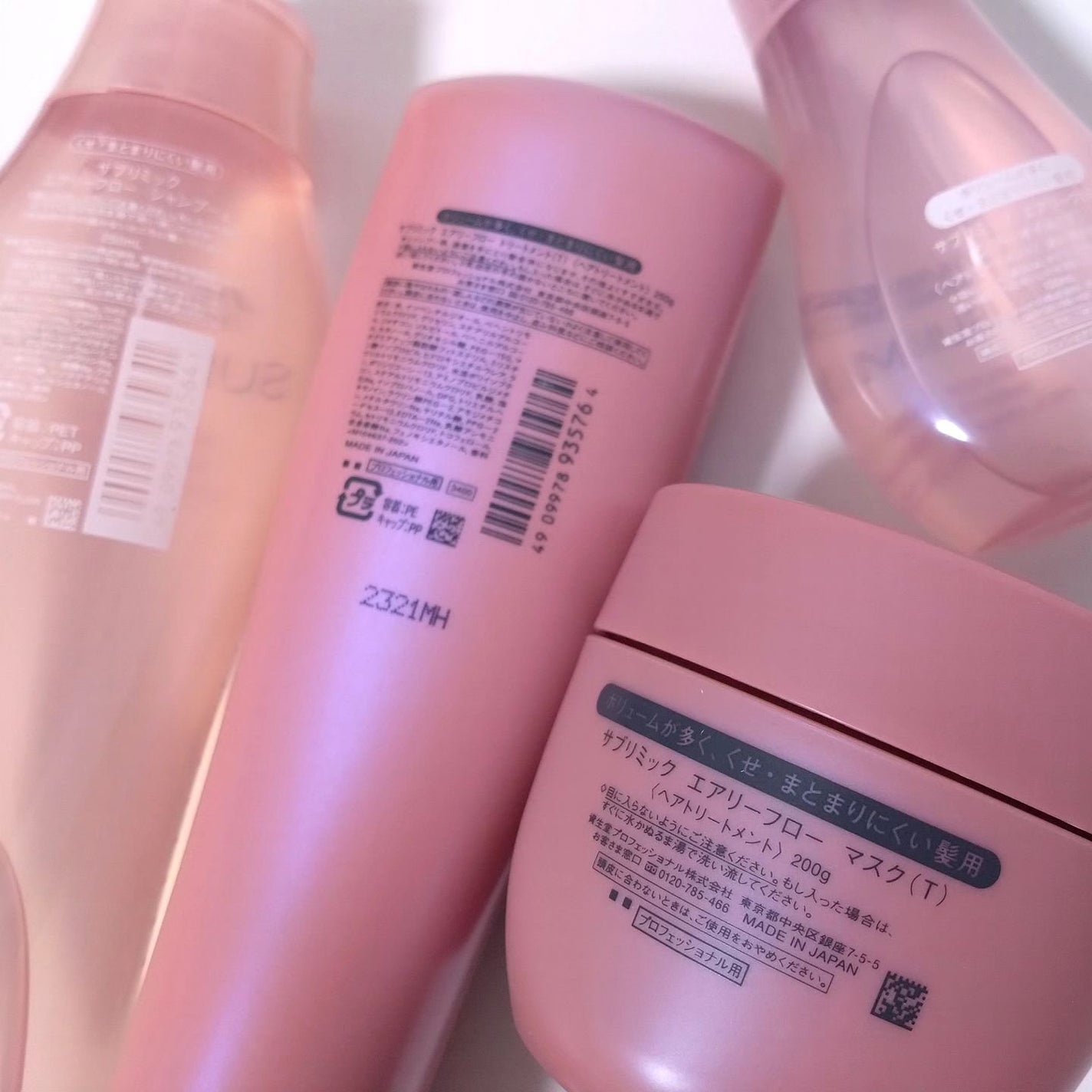 エアリーフロー シャンプー/トリートメント/サブリミック/サロンシャンプーを使ったクチコミ(3枚目)