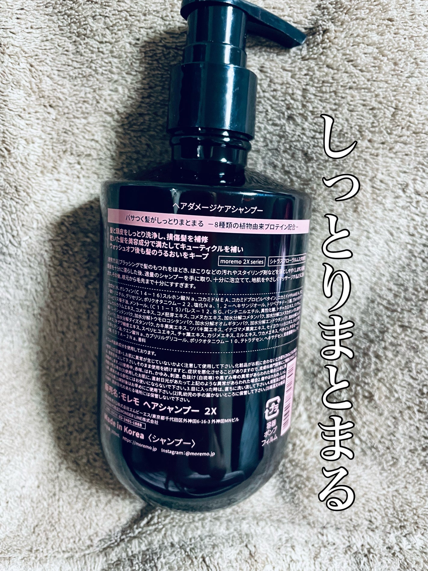 ãã¢ã·ã£ã³ã㌠ãã©ã¯ã«2X/moremo/åžè²©ã·ã£ã³ããŒã䜿ã£ãã¯ãã³ãïŒ2æç®ïŒ