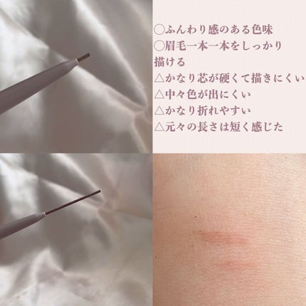 アイブロウカッペリーニスリム/キャンメイク/アイブロウペンシルを使ったクチコミ(3枚目)