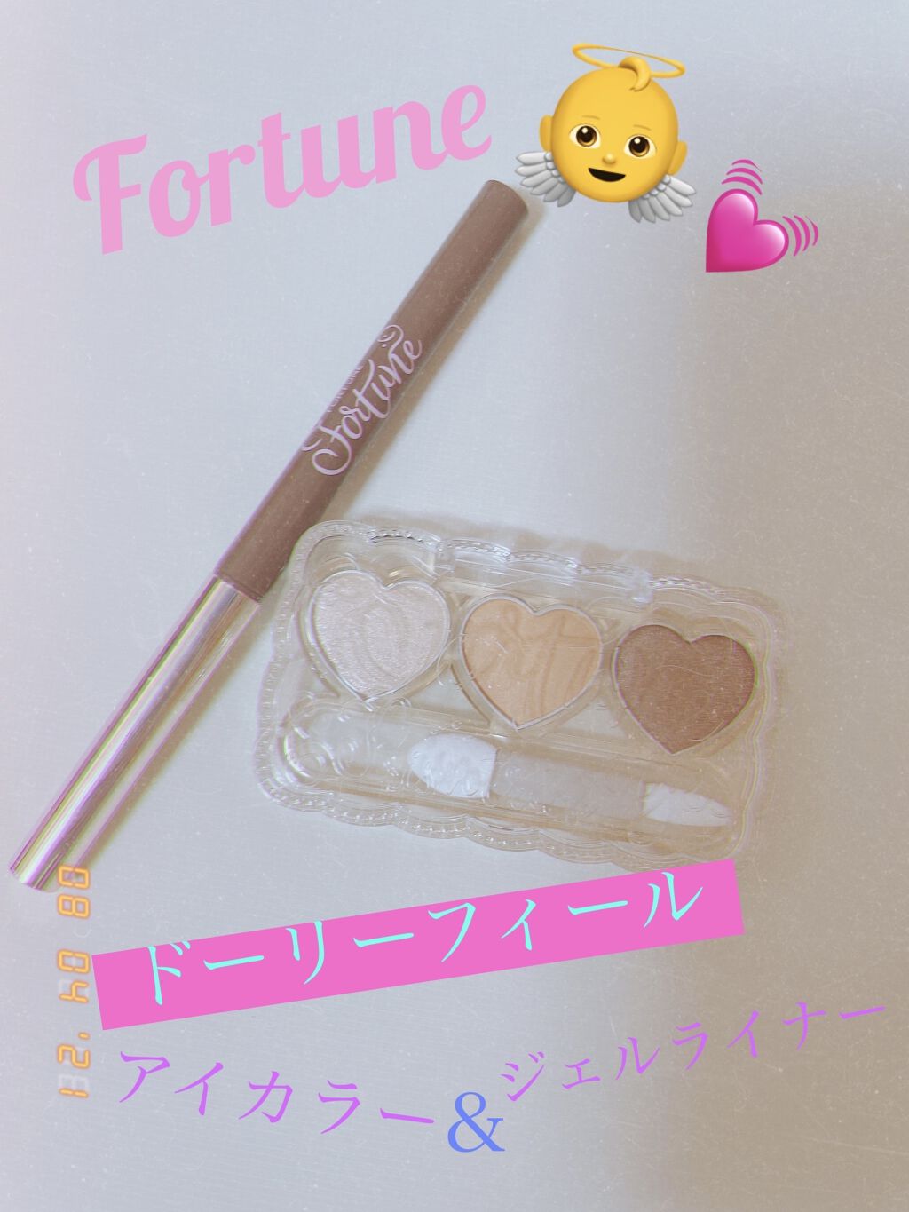 ドーリーフィール ジェルライナー/フォーチュン/ジェルアイライナーを使ったクチコミ（1枚目）
