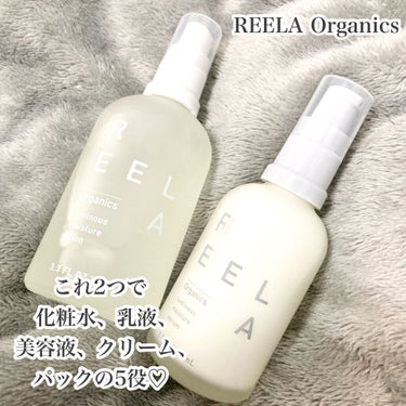 ルミナス モイスチャーセラム/REELA Organics/美容液を使ったクチコミ（2枚目）