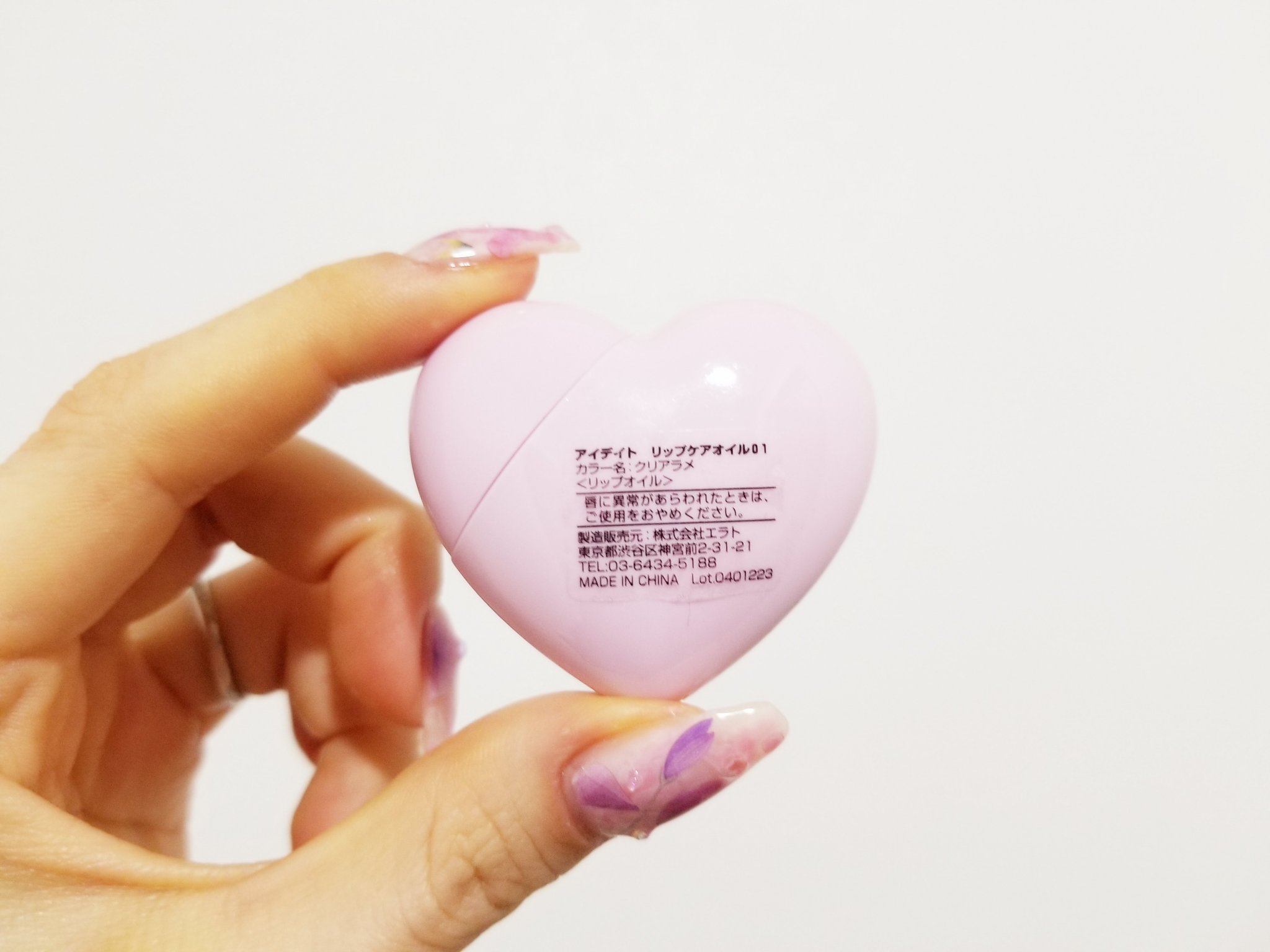 アイデイト リップケアオイル/IDATE/リップグロスを使ったクチコミ（2枚目）