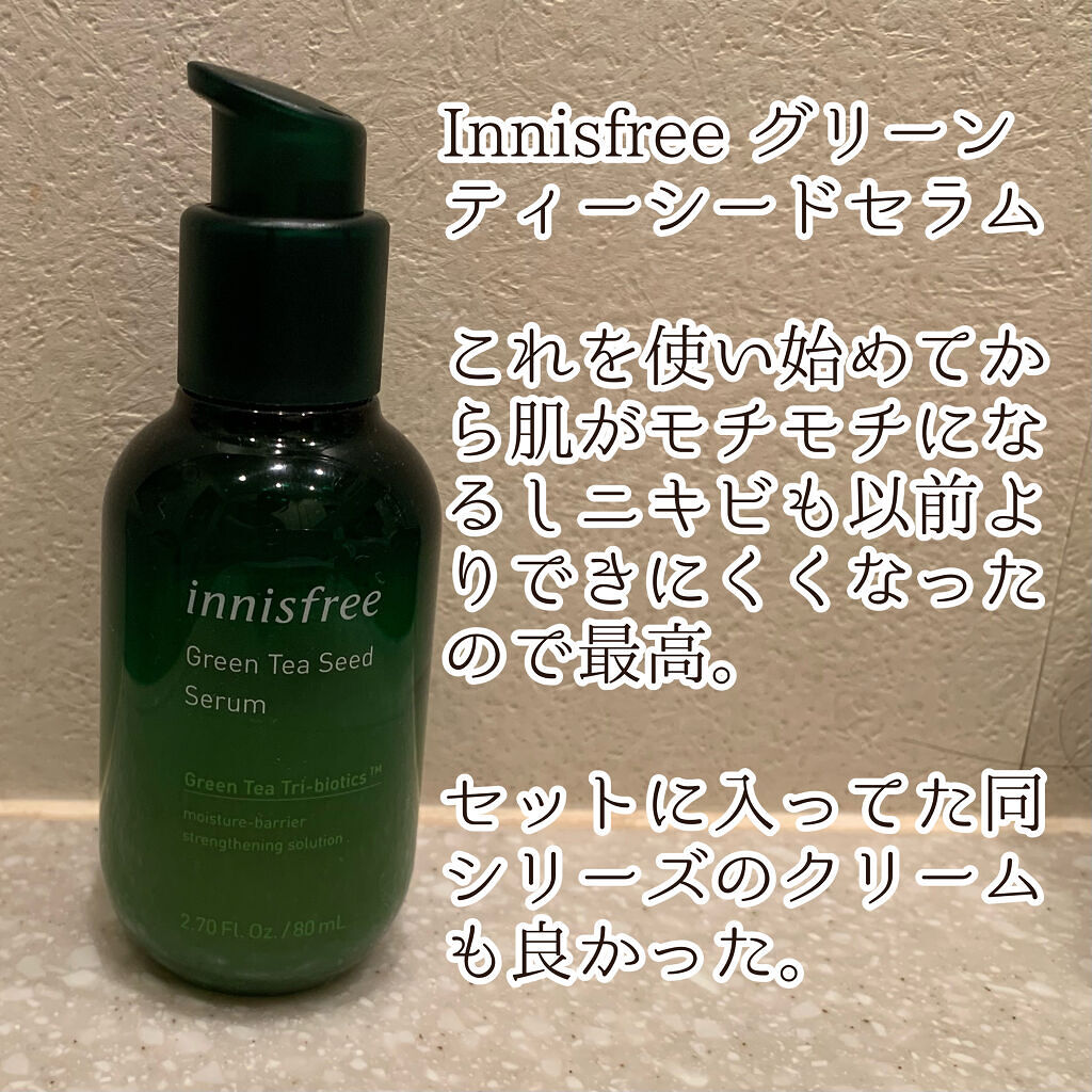 グリーンティーシード セラム N/innisfree/美容液を使ったクチコミ（2枚目）