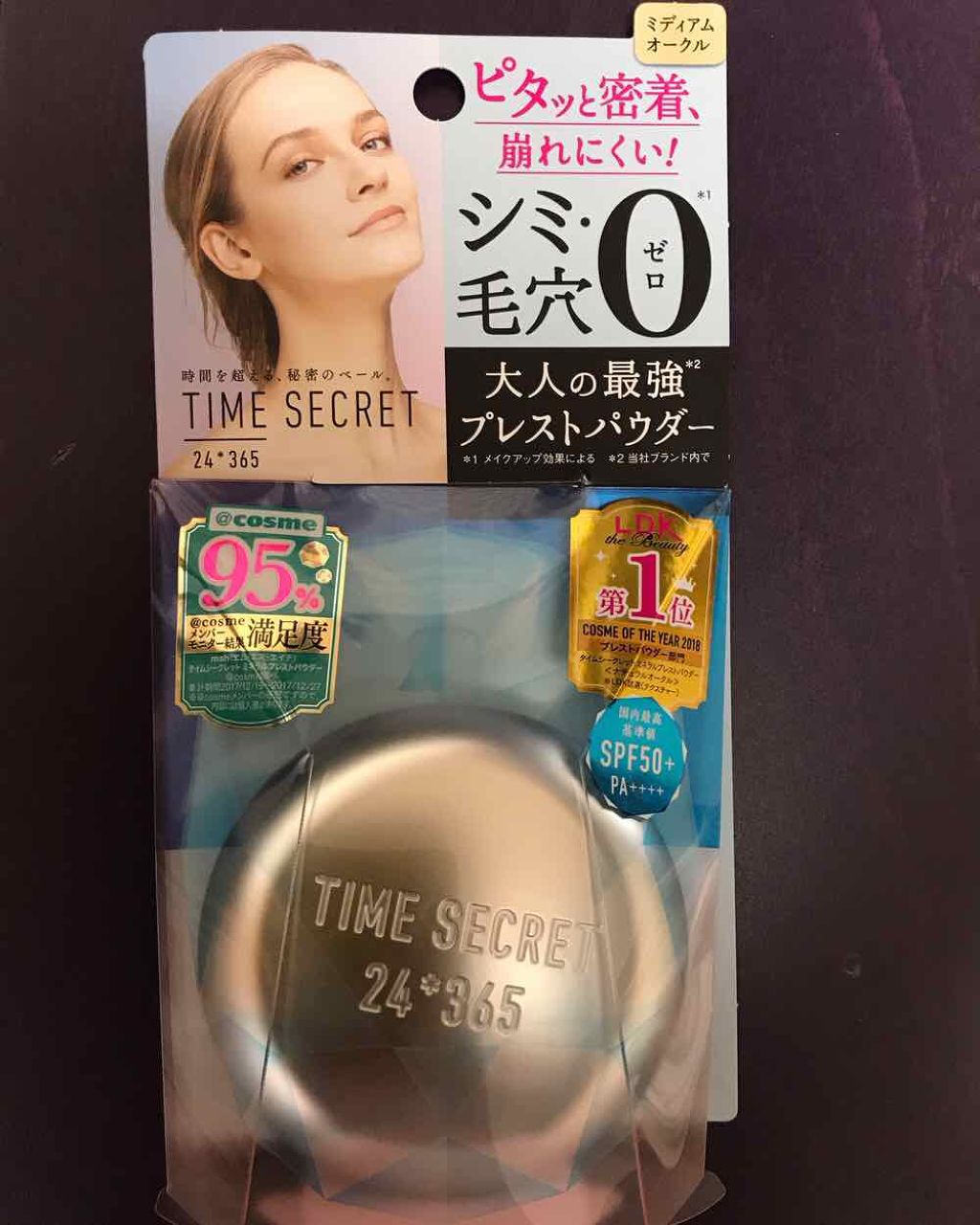 タイムシークレット ミネラルプレストパウダー/TIME SECRET/プレストパウダーを使ったクチコミ(1枚目)