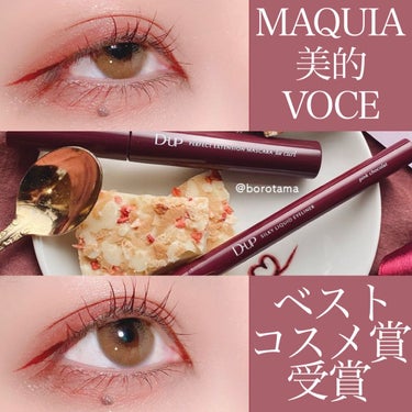 Vintage Game Eyeshadow Palette/CHIOTURE/アイシャドウパレットを使ったクチコミ（1枚目）