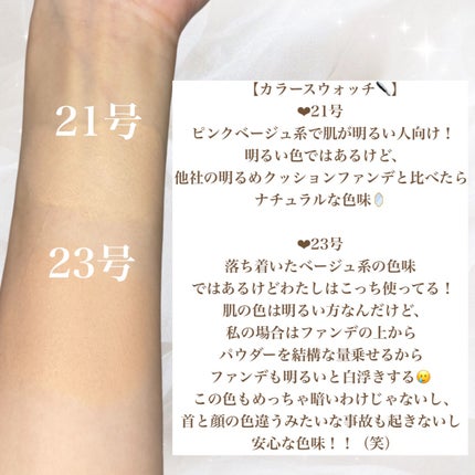 グロウフィットセラムカバークッション/ダルバ/クッションファンデーションを使ったクチコミ(3枚目)