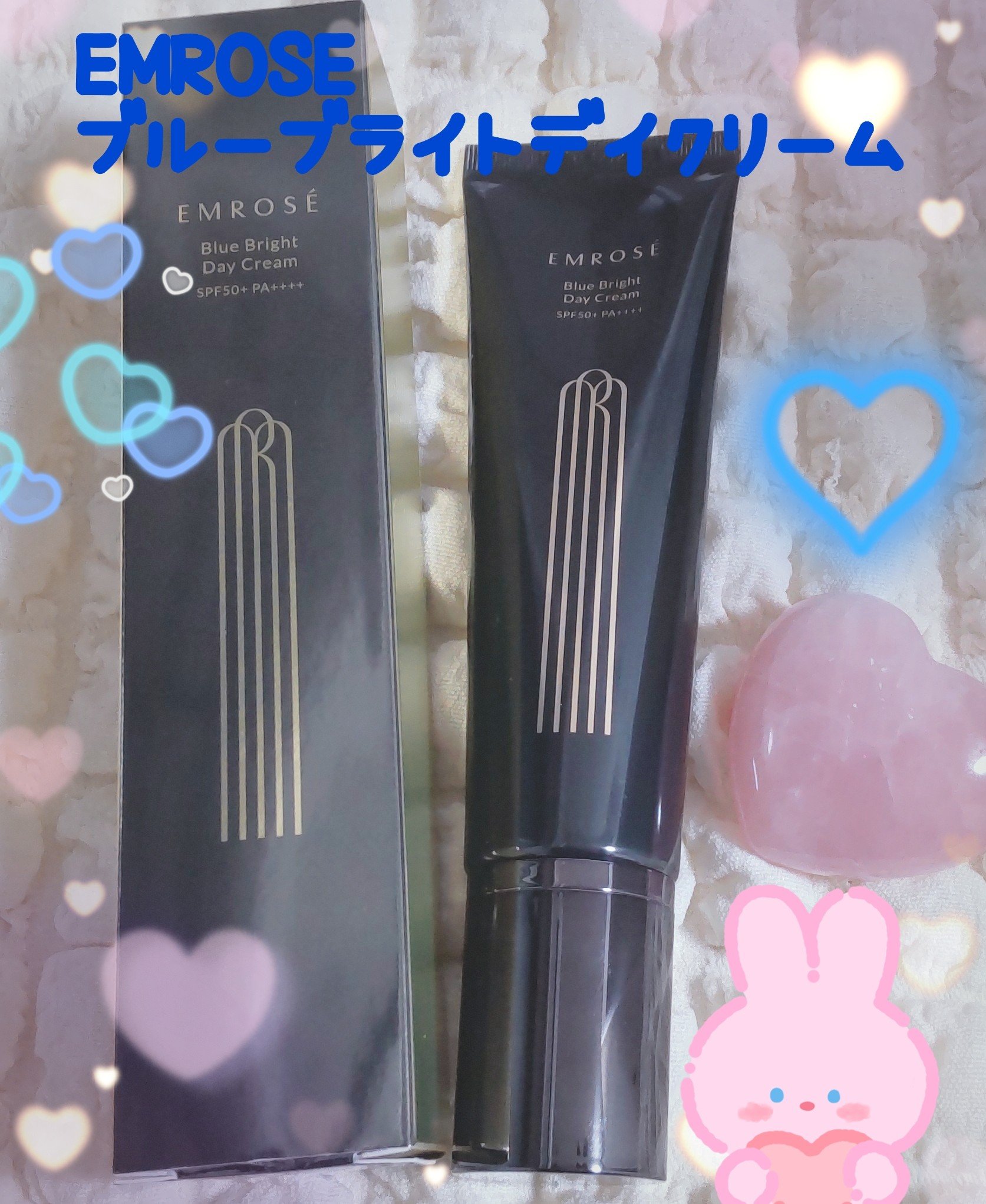 ブルーブライトデイクリーム/EMROSÉ/フェイスクリームを使ったクチコミ（1枚目）
