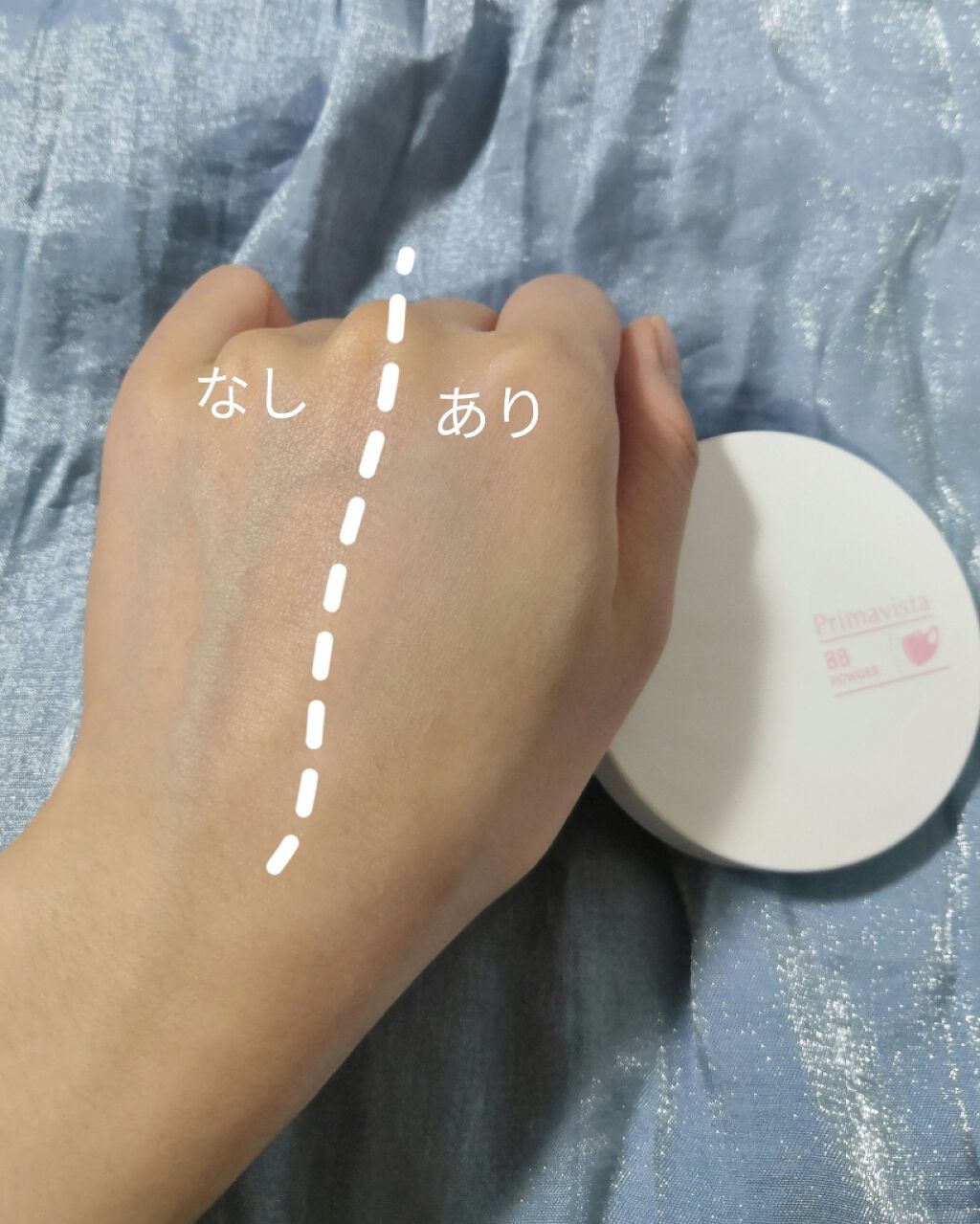 スキンプロテクトBBパウダー/プリマヴィスタ/ルースパウダーを使ったクチコミ（2枚目）