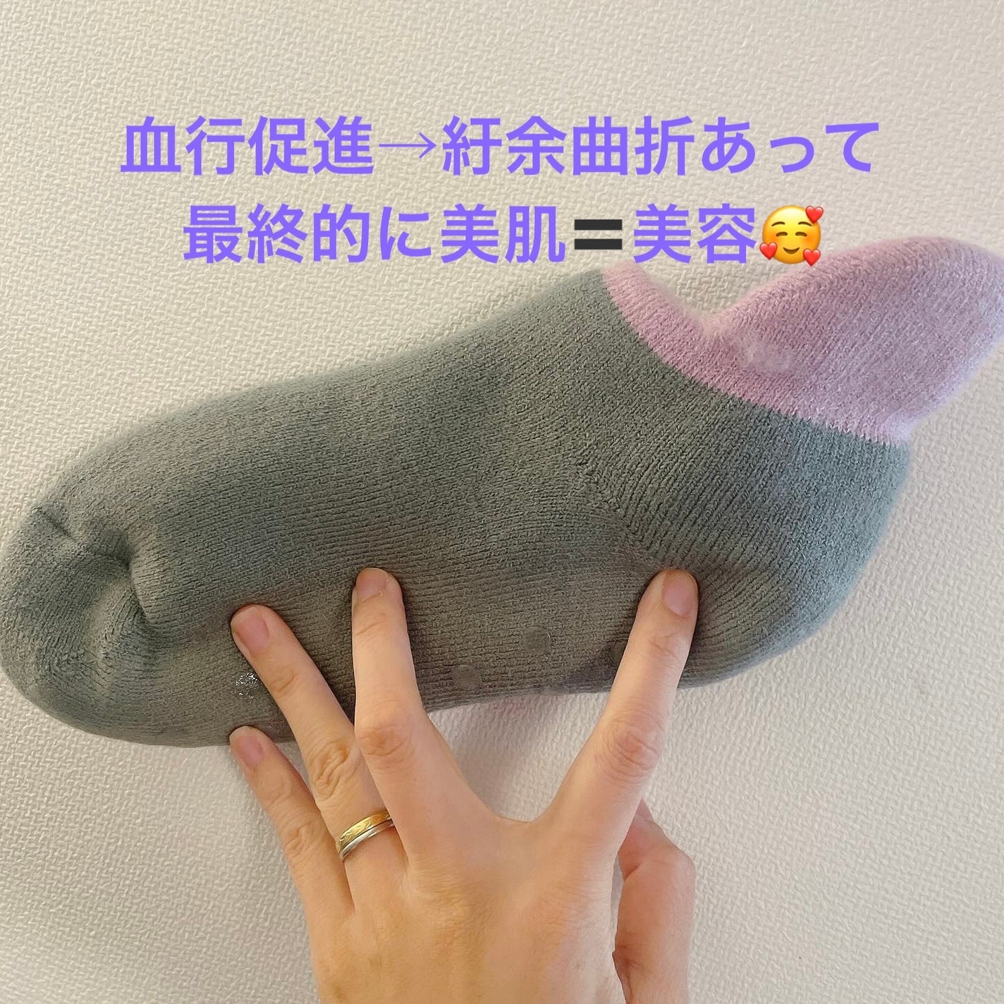 スリッパソックス/砂山靴下/レッグ・フットケアを使ったクチコミ(1枚目)