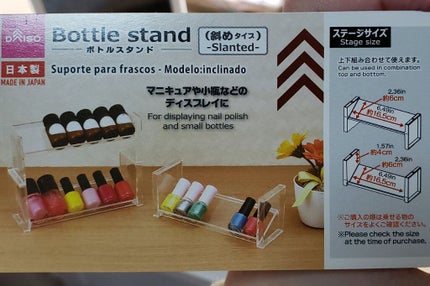 ボトルスタンド/DAISO/その他を使ったクチコミ(2枚目)