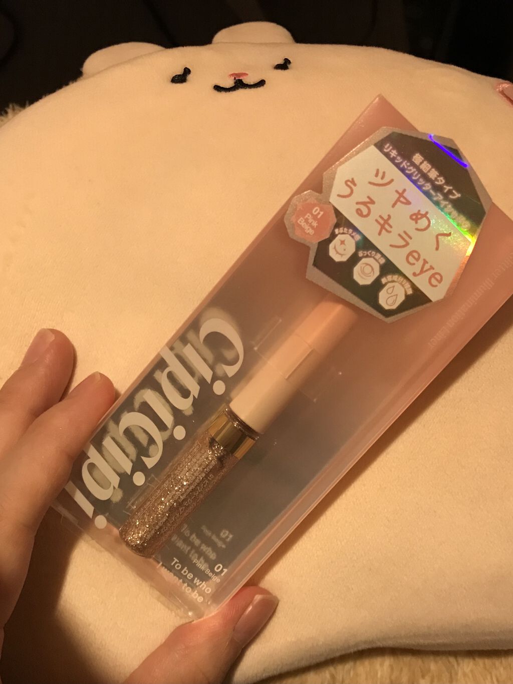 フェイスポリッシャー リフレッシング（ミント）/SABON/スクラブ・ゴマージュを使ったクチコミ（1枚目）