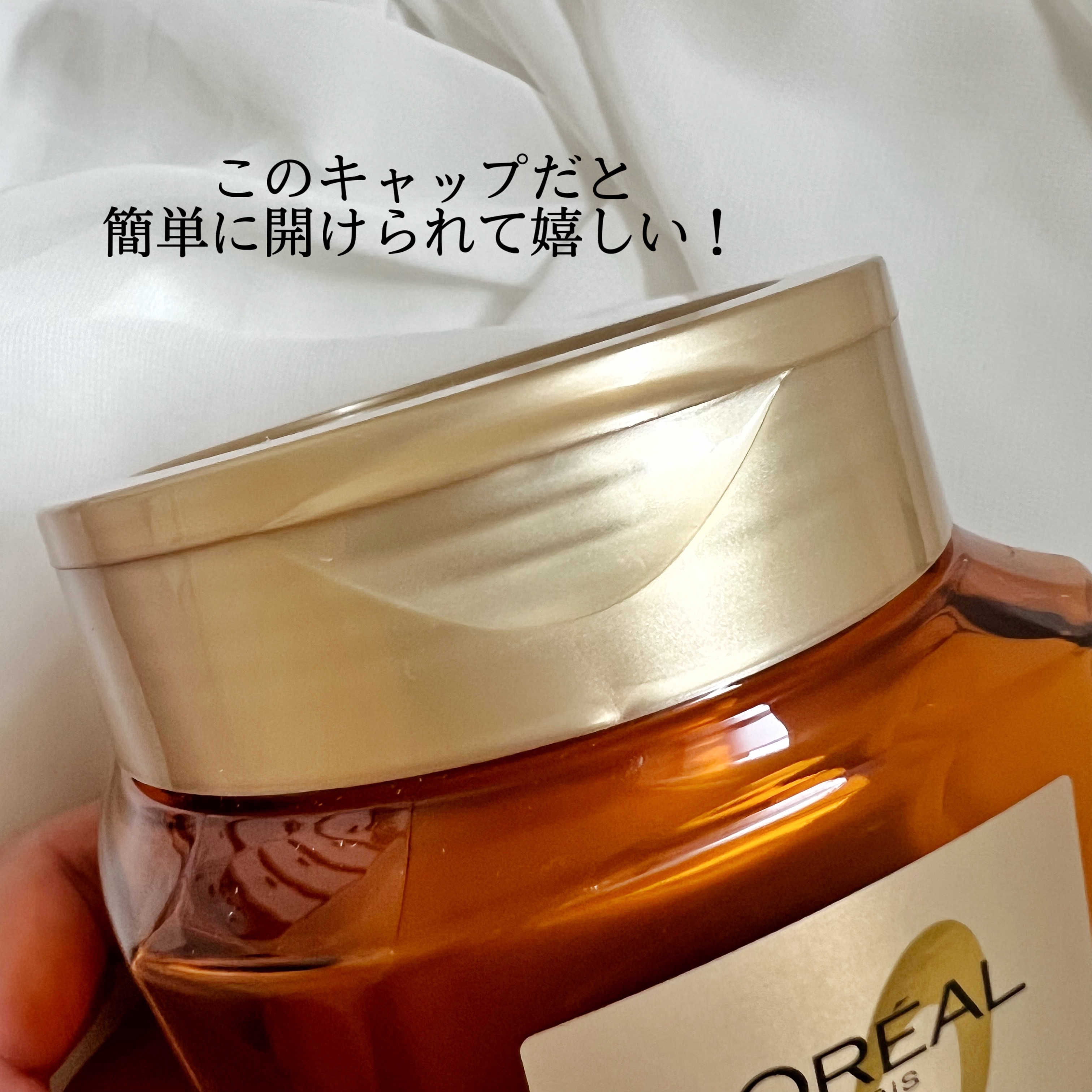 エクストラオーディナリー オイル ヘアマスク/ロレアル パリ/ヘアマスク・ヘアパックを使ったクチコミ（3枚目）