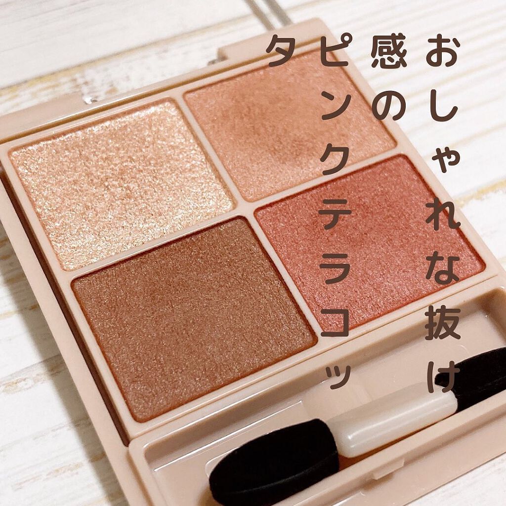 シルキースフレアイズ(マットタイプ)/キャンメイク/アイシャドウパレットを使ったクチコミ(6枚目)