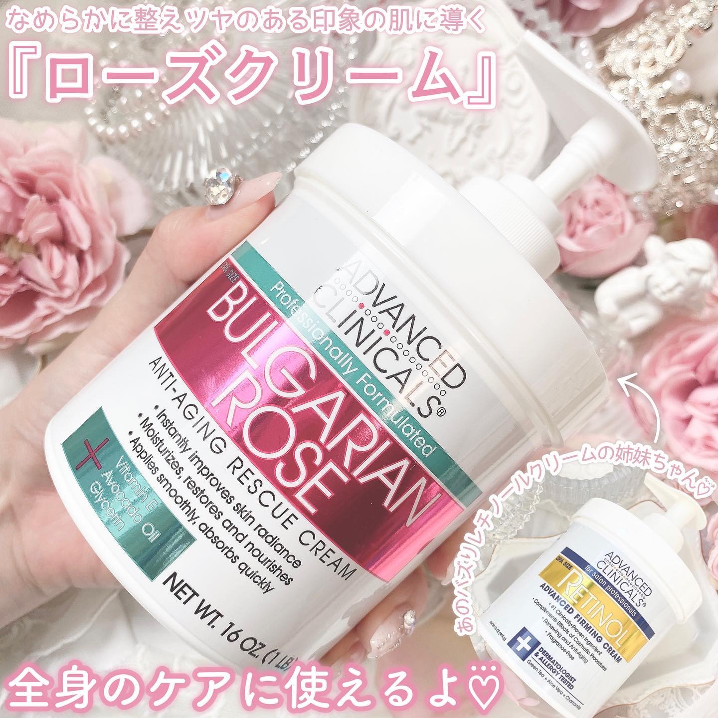 エイジングケアレスキュークリーム/ADVANCED CLINICALS/ボディクリームを使ったクチコミ（2枚目）