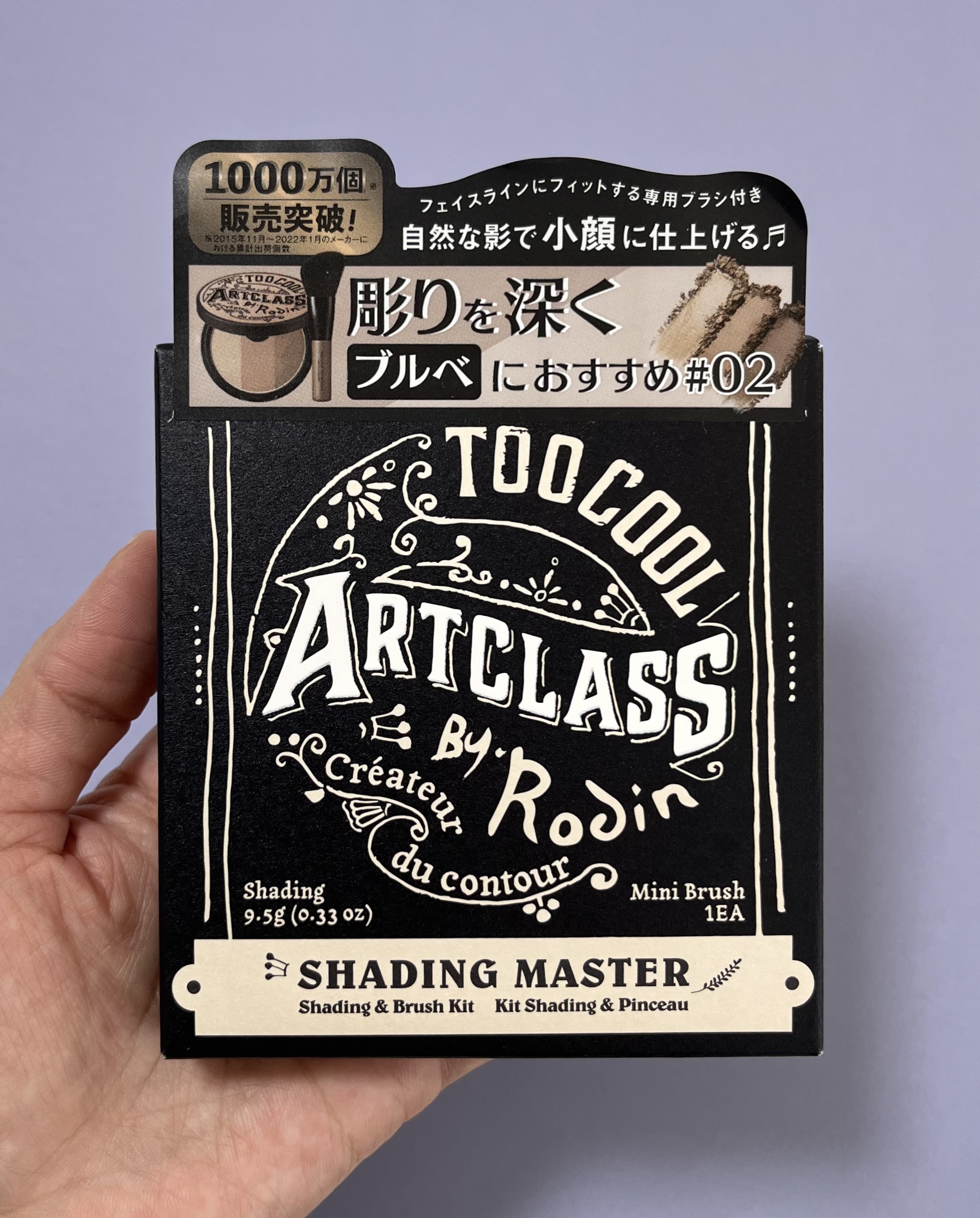 ピンクティーツリーマスクパック/APLIN/シートマスク・パックを使ったクチコミ（3枚目）