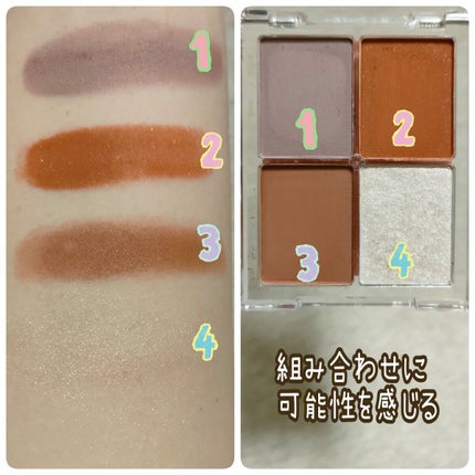4色アイシャドウパレット/aZTK/アイシャドウパレットを使ったクチコミ(2枚目)