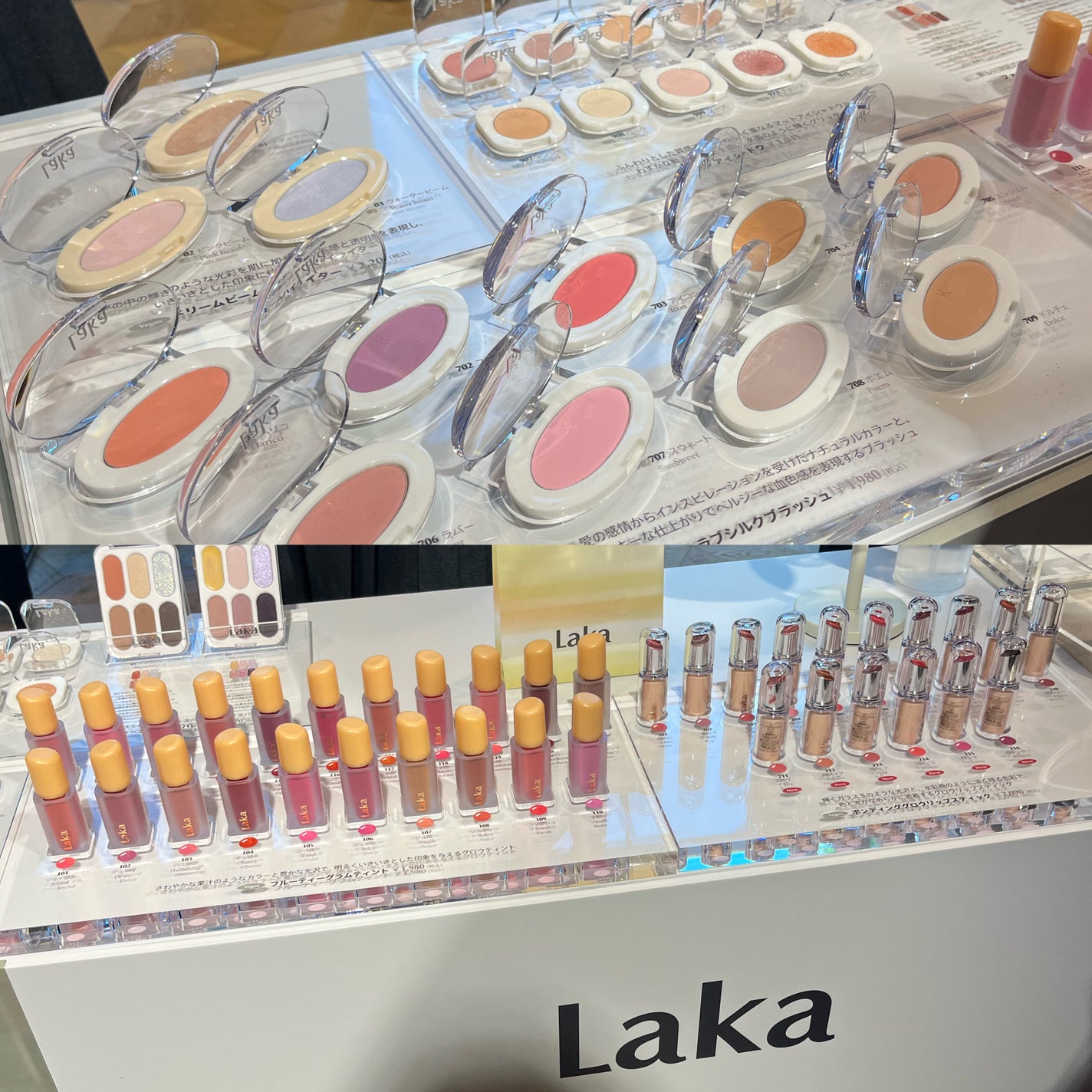 ãã«ãŒãã£ãŒã°ã©ã ãã£ã³ã/Laka/ãªãããã£ã³ãã䜿ã£ãã¯ãã³ãïŒ7æç®ïŒ