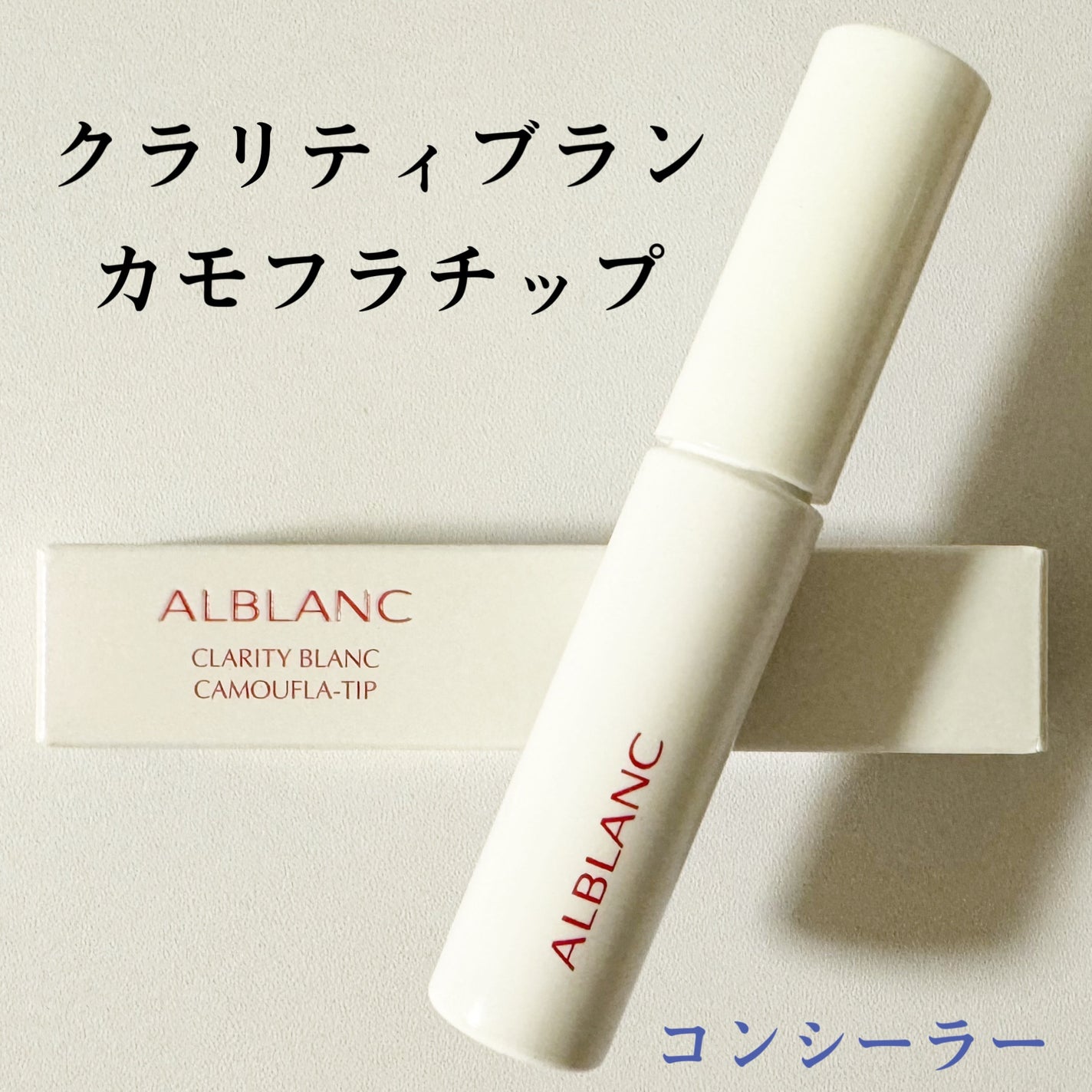 みあん on LIPS 「アルブラン様からいただきました😊∞--------------..」(2枚目)