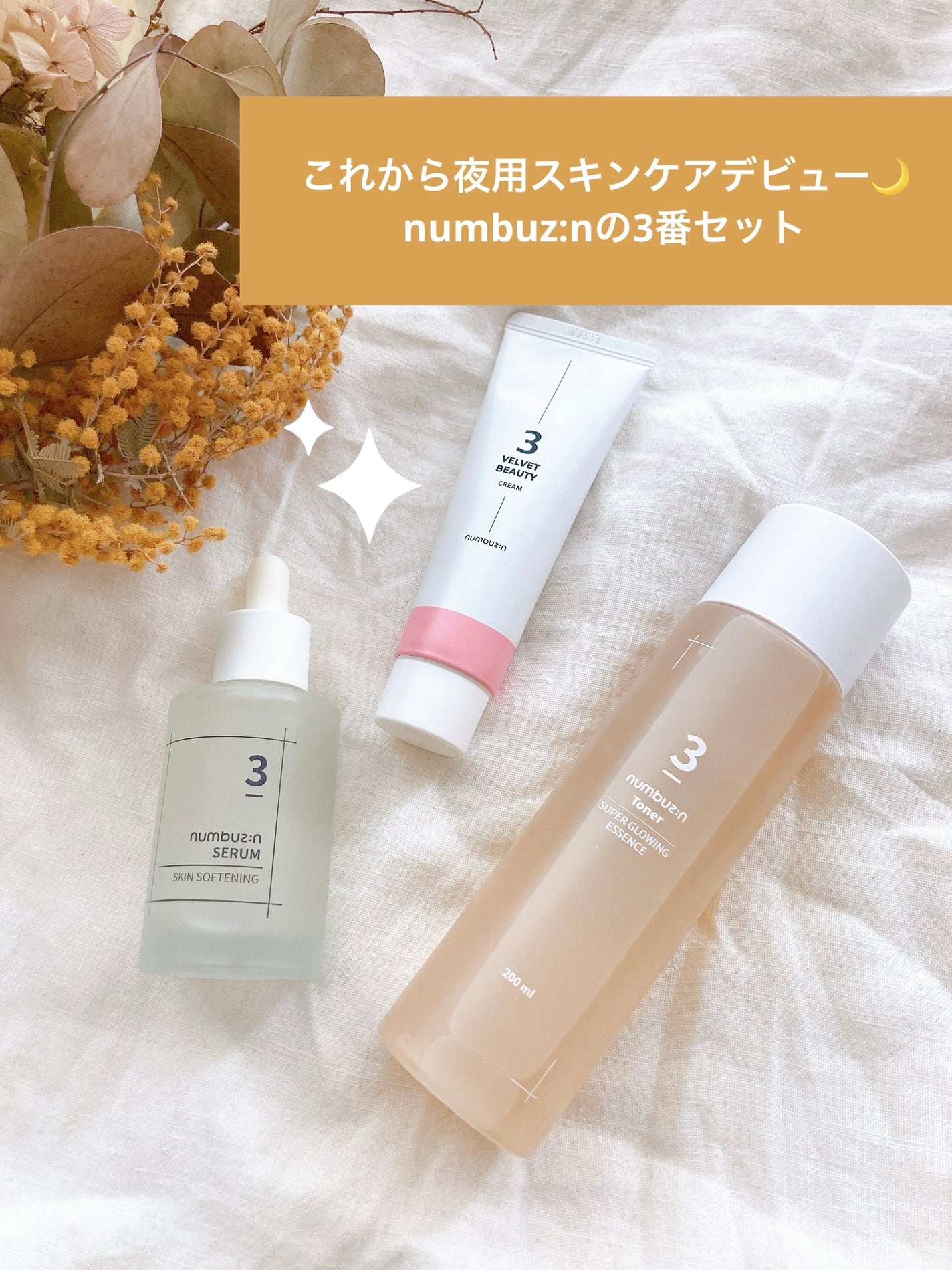 フルフィットプロポリスシナジートナー/COSRX/化粧水を使ったクチコミ(4枚目)