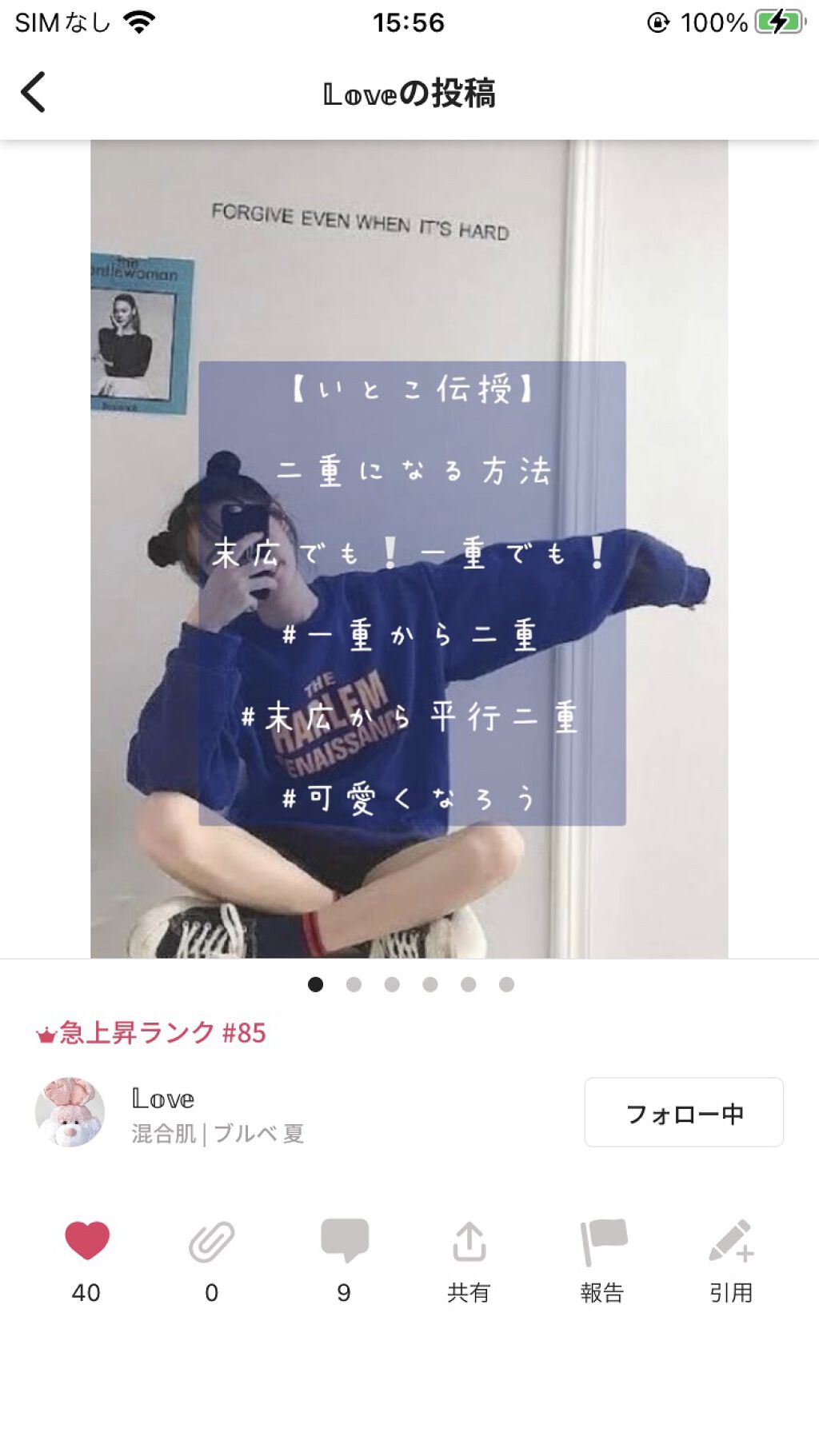 オリシキ アイリッドスキンフィルム		/D-UP/二重まぶた用アイテムを使ったクチコミ（1枚目）