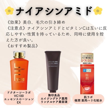 ミラミン / ZO Skin Healthの口コミ | おすすめ順 | 144件 | LIPS ミラミン / ZO Skin Healthの口コミ | おすすめ順 | 144件 | LIPS